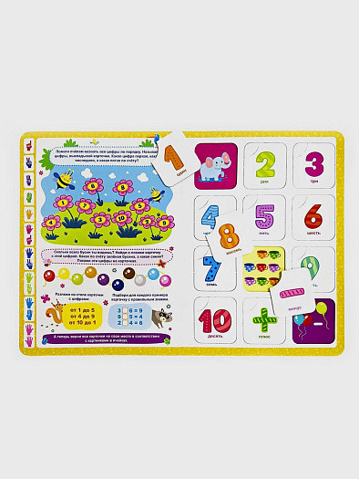 Книга-лото "Учимся считать". Формат: 22,0x16,0x1,0см 8стр, MaLaMaLaMa