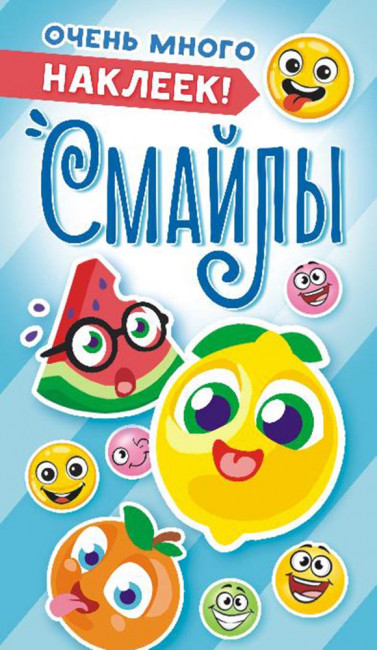 Альбомы наклеек, А6, АЛНК-019 (10) Альбомы наклеек, А6, АЛНК-019 (10)