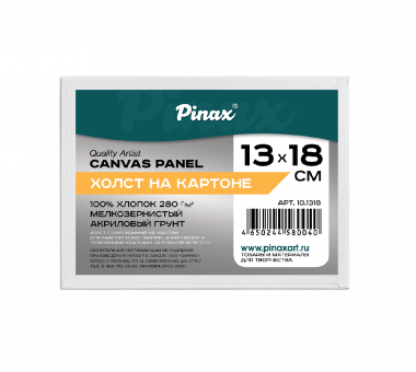 Холст на картоне 13х18см, 280г/м2, Pinax/10.1318