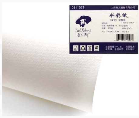 Бумага для акварели 20л. 300гр/м 195х275мм среднезернистая, Paul Rubens №0111073 LB-16 (1/1/40) Бумага для акварели 20л. 300гр/м 195х275мм среднезернистая, Paul Rubens №0111073 LB-16 (1/1/40)