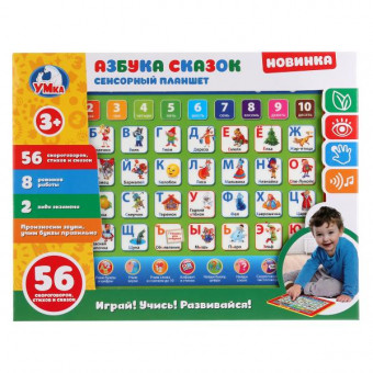 Сенсорный планшет "Азбука сказок". Умка