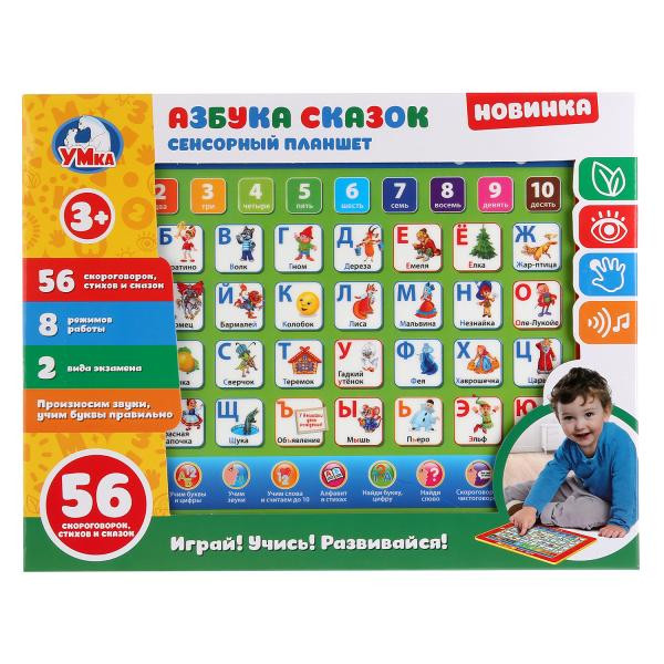 Сенсорный планшет "Азбука сказок". Умка Сенсорный планшет "Азбука сказок". Умка