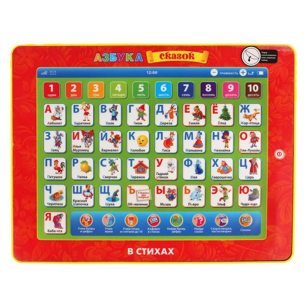 Сенсорный планшет "Азбука сказок". Умка Сенсорный планшет "Азбука сказок". Умка