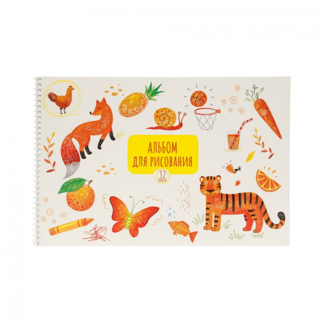 Альбом для рисования А4 32л спираль "Животные №2" "Светоч" (8)