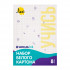 Набор белого картона A4- 20 х 28см 8л, мелованный, 1цв, "Учись" Лео /LWCM-01 (30)