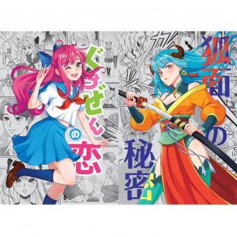 Точкабук "Воительница и школьница" из серии "Манга". Формат: 130x190x9мм 96стр, Проф-Пресс Точкабук "Воительница и школьница" из серии "Манга". Формат: 130x190x9мм 96стр, Проф-Пресс