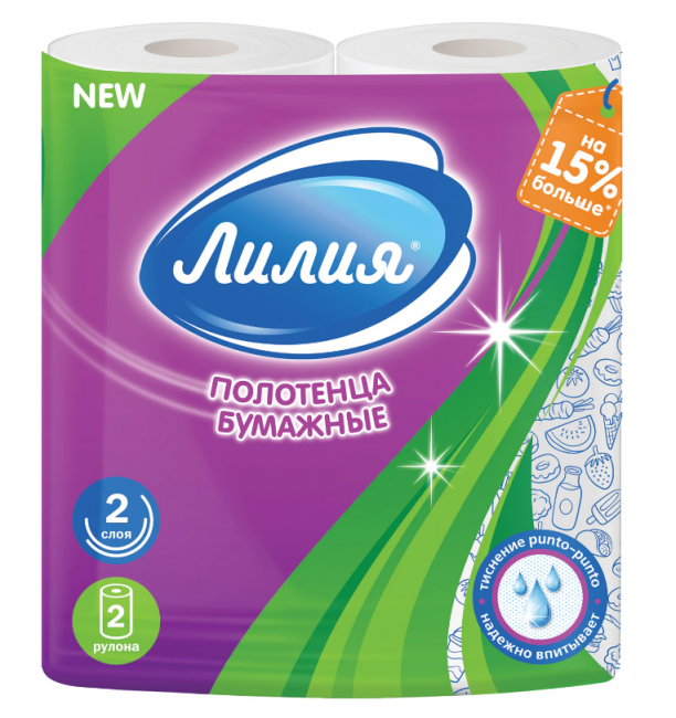 Полотенца бумажные 2-х слойные, 2 рулона (2х11 м), ЛИЛИЯ, 22х12,5 см