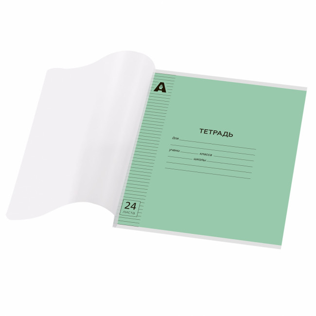 Тетрадь 24 линия «Зелёный пастель» скрепка, обложка пластик (20/160)