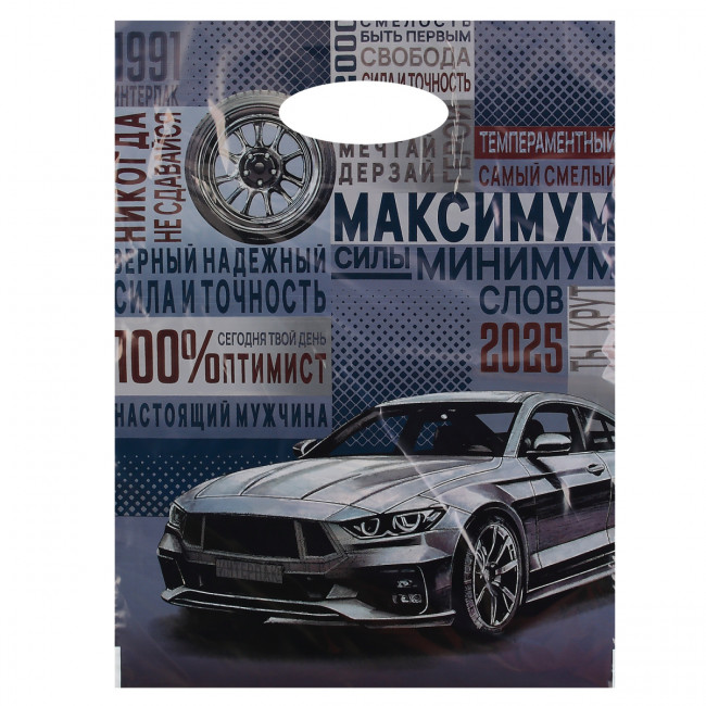 Пакет ПВД (30*40) 30 мкм "Оптимист" с вырубной ручкой (50/1000)