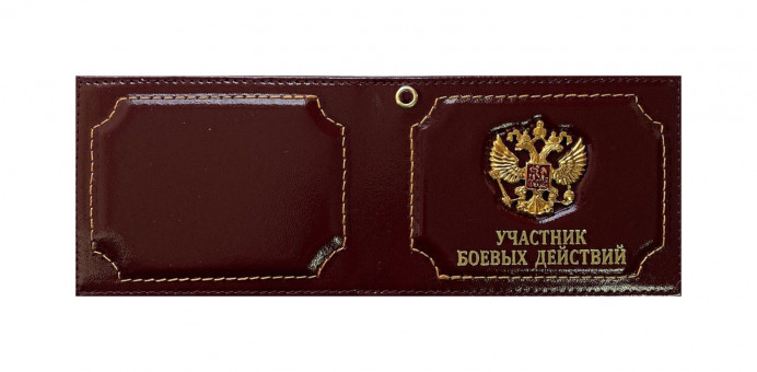 Обложка на удостоверение WENZER OFFICE "Участник боевых действий" с металлическим гербом РФ , бордо