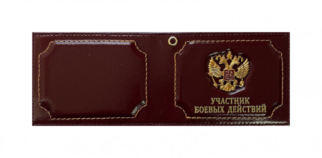 Обложка на удостоверение WENZER OFFICE "Участник боевых действий" с металлическим гербом РФ , бордо