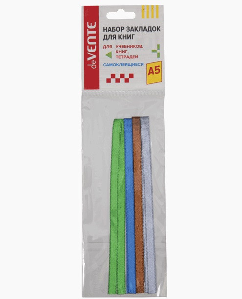 Набор закладок-ляссе А5 "Strong" самоклеящихся, 4шт, deVENTE (20) Набор закладок-ляссе А5 "Strong" самоклеящихся, 4шт, deVENTE (20)