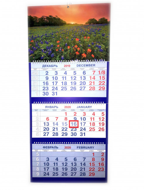 Календарь трио на гребне Рассвет в степи