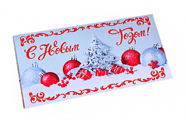 Конверт для денег "С Новым годом" (украшения) 1-20-0811
