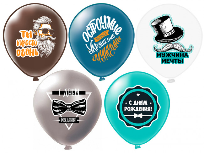 Набор воздушных шаров 12'' "СДР! Ты огонь!", шелк, 25 шт, Микрос/Ч54829 Набор воздушных шаров 12'' "СДР! Ты огонь!", шелк, 25 шт, Микрос/Ч54829