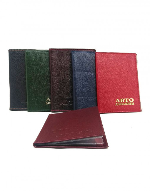 Обложка на автодокументы из нат. кожи флотер
