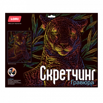 Скретчинг 30*40см, неоновые животные "Обаятельная пума", LORI/Гр-752 (15)