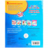 "УМКА". ВОДНАЯ РАСКРАСКА. ВИННИ-ПУХ И ЕГО ДРУЗЬЯ. ФОРМАТ: 200Х250 ММ. ОБЪЕМ: 8 СТР. "УМКА". ВОДНАЯ РАСКРАСКА. ВИННИ-ПУХ И ЕГО ДРУЗЬЯ. ФОРМАТ: 200Х250 ММ. ОБЪЕМ: 8 СТР.