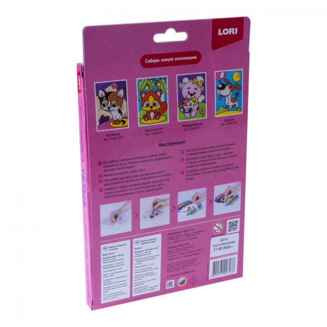 Фреска.Картина из песка "Медвежонок" LORI