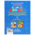 Книга с крупными буквами «Мохнатая азбука». Формат: 198 х255мм 32стр, Умка Книга с крупными буквами «Мохнатая азбука». Формат: 198 х255мм 32стр, Умка