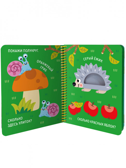 Книга-лото "Цвета и формы". Формат: 22,0x16,0x1,0см 8стр, MaLaMaLaMa