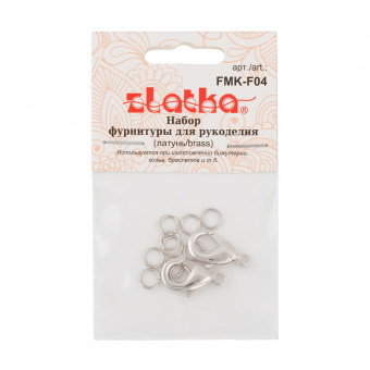 Набор фурнитуры, под серебро, 12шт, Zlatka/FMK-F04