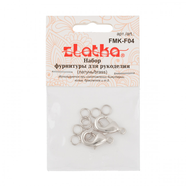 Набор фурнитуры, под серебро, 12шт, Zlatka/FMK-F04