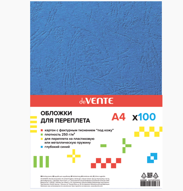 Обложка для переплета "deVENTE. Delta" A4, картон с тиснением "кожа" глубокий синий, плотность 250 (230) г/м², 100 л Обложка для переплета "deVENTE. Delta" A4, картон с тиснением "кожа" глубокий синий, плотность 250 (230) г/м², 100 л