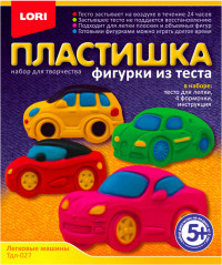 Фигурки из теста "Легковые машины"