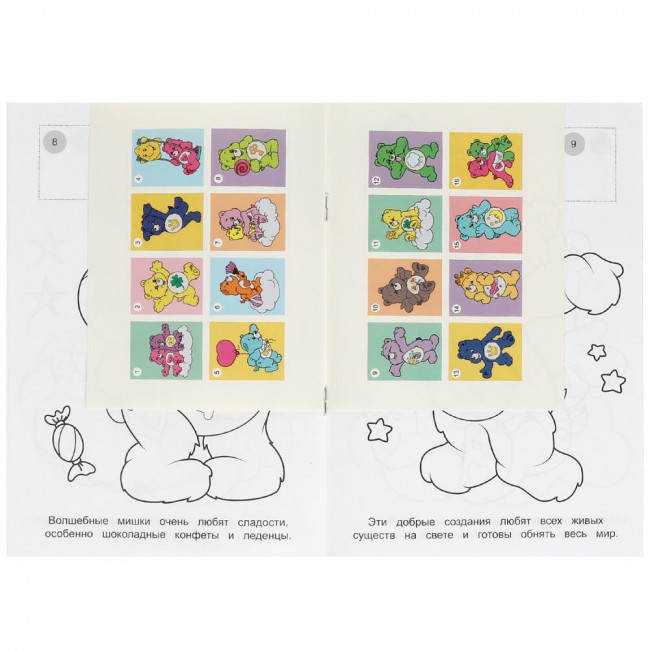 Раскраска с наклейками «В стране мишек». Формат: 145х210мм 16стр, Умка