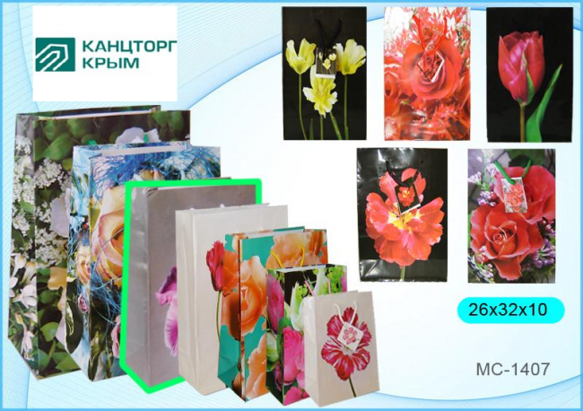 Подарочный пакет: бумажный, рисунок-цветы /ассорти/, 26*32*10 см.