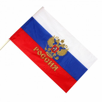 Флаг 20*28 (РОССИЯ С ГЕРБОМ) (12) Флаг 20*28 (РОССИЯ С ГЕРБОМ) (12)