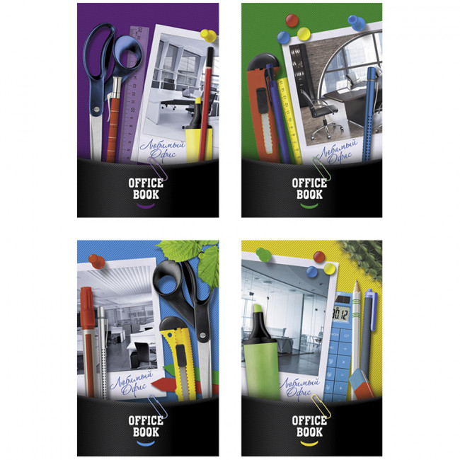 Тетрадь 100л. А5 клетка на гребне "Любимый офис", твердая обложка, глянцевая ламинация