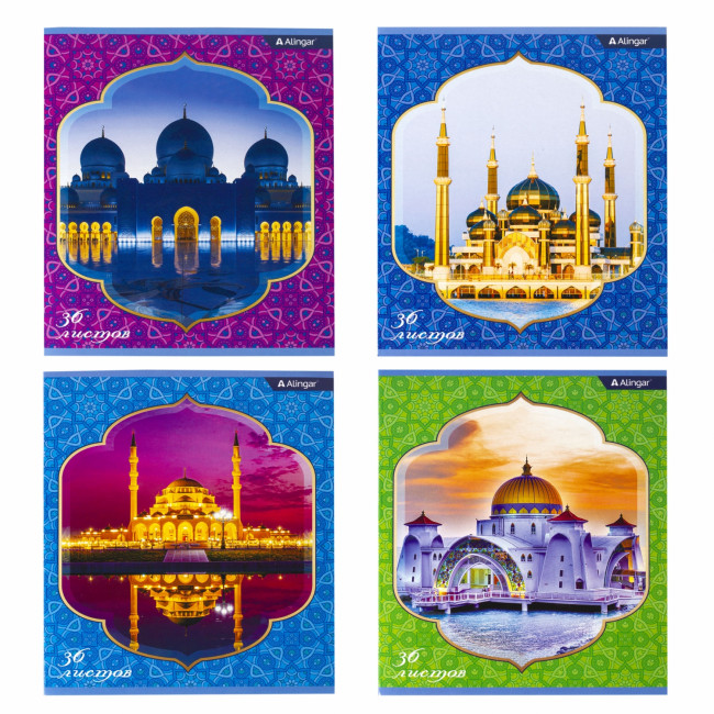 Тетрадь 36 клетка "Мечети" скрепка, AL9542 (12/72)