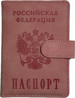 Обложка на паспорт WENZER OFFiCE, РФ Паспорт, на кнопке, розовая, эко кожа