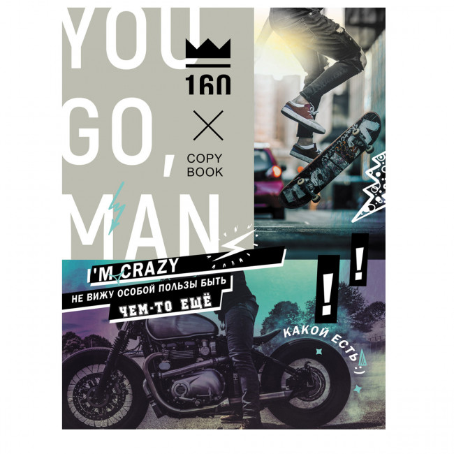 Тетрадь для записей со сменным блоком А5 160л. клетка "Какой есть:)" ламинация матовая, BG (24)