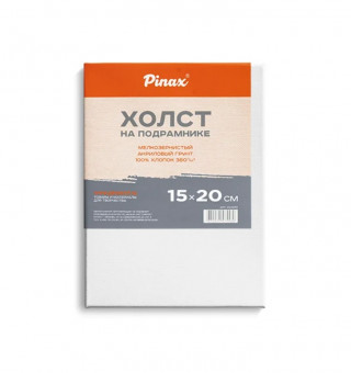 Холст 15х20см на подрамнике, 100% хлопок. 380г/м2, Pinax/20.1520