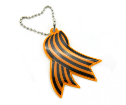 Светоотражающая подвеска CC-315/CE-133 "Георгиевская лента" 6см на цепочке (10/10/2000) Светоотражающая подвеска CC-315/CE-133 "Георгиевская лента" 6см на цепочке (10/10/2000)