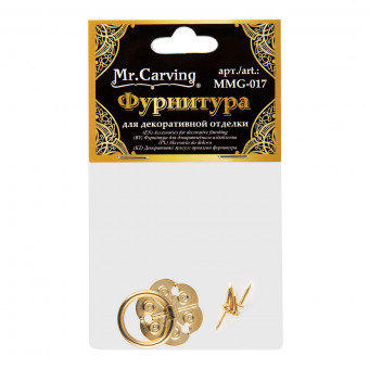 Фурнитура для шкатулок "ручка", 2 x2см, золото, 1шт, Mr. Carving/MMG-017