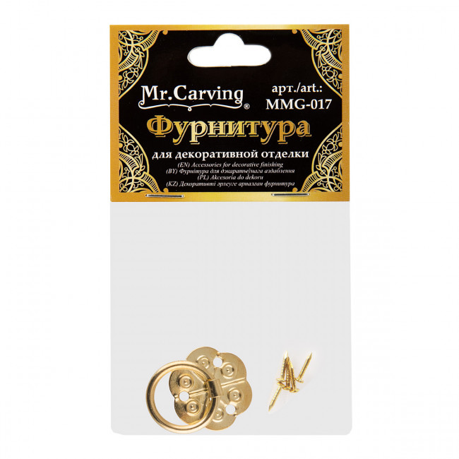 Фурнитура для шкатулок "ручка", 2 x2см, золото, 1шт, Mr. Carving/MMG-017 Фурнитура для шкатулок "ручка", 2 x2см, золото, 1шт, Mr. Carving/MMG-017