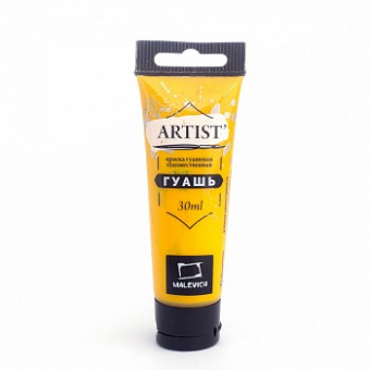 Гуашь Малевичъ, желтая средняя, туба 30 мл 621116 Гуашь Малевичъ, желтая средняя, туба 30 мл 621116