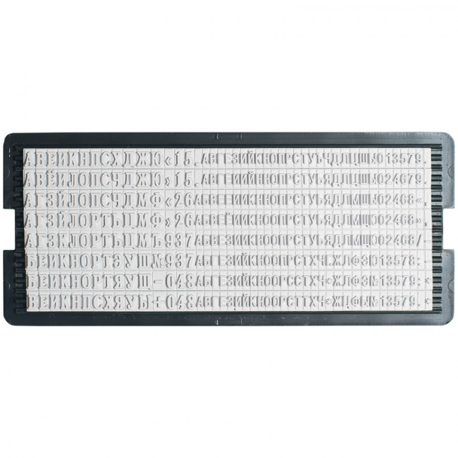 Касса букв, цифр и символов 2,2мм, 3,1мм, 360 символов, 86617, Trodat/6005