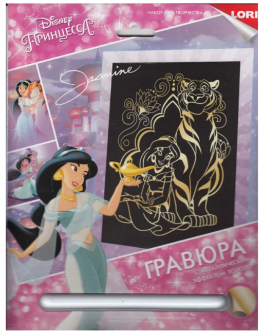 Гравюра большая с эффектом золота "Жасмин и Раджа", LORI/Грд-081