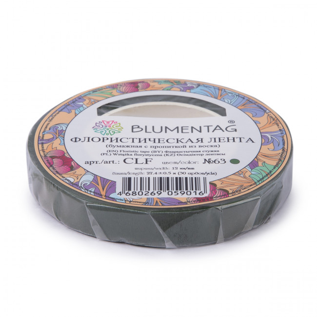 Лента 12мм 27.4м флористическая, №63 зеленый, Blumentag/CLF Лента 12мм 27.4м флористическая, №63 зеленый, Blumentag/CLF
