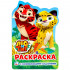 Развивающая раскраска с вырубкой «Лео и Тиг». Формат малый: 145 х 210мм 16стр, Умка Развивающая раскраска с вырубкой «Лео и Тиг». Формат малый: 145 х 210мм 16стр, Умка