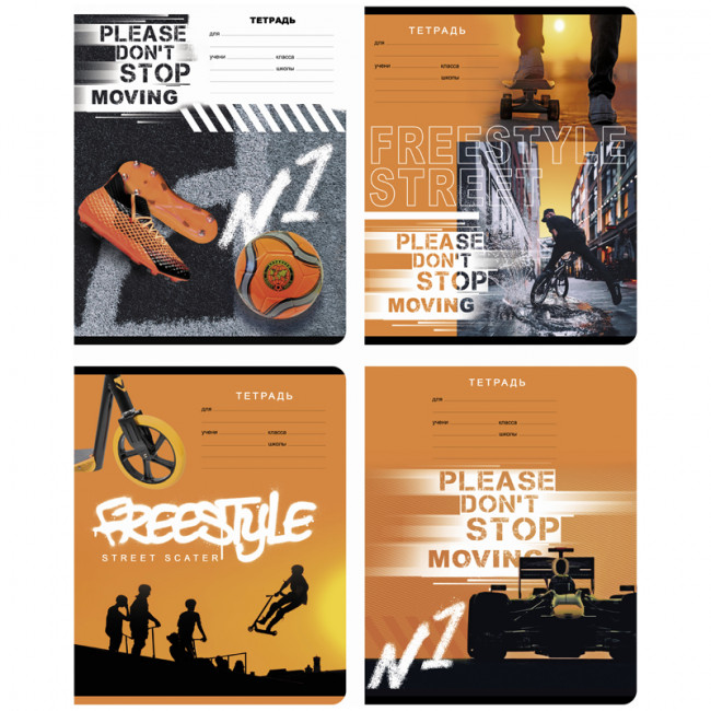 Тетрадь 12л., линия BG "Ты номер 1", 16/160 BG Тетрадь 12л., линия BG "Ты номер 1", 16/160 BG