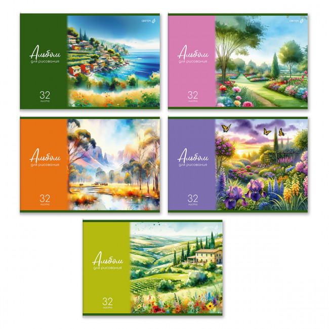 Альбом для рисования А4 32л "Краски лета" скрепка, Светоч/А256_01707 (5)