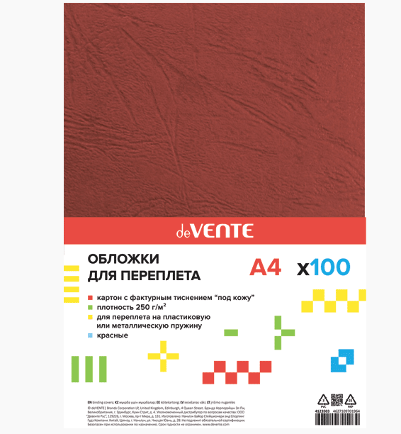Обложка для переплета "deVENTE. Delta" A4, картон с тиснением "кожа" красный, плотность 250 (230) г/м², 100 л