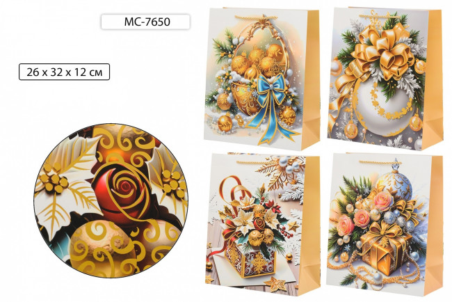 Подарочный пакет 26*32*12см "НОВЫЙ ГОД", плотный, с золотым тиснением, Basir/МС-7650 (20)