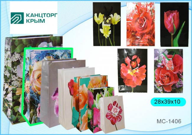 Подарочный пакет: бумажный, рисунок-цветы /ассорти/, 28*39*10 см.